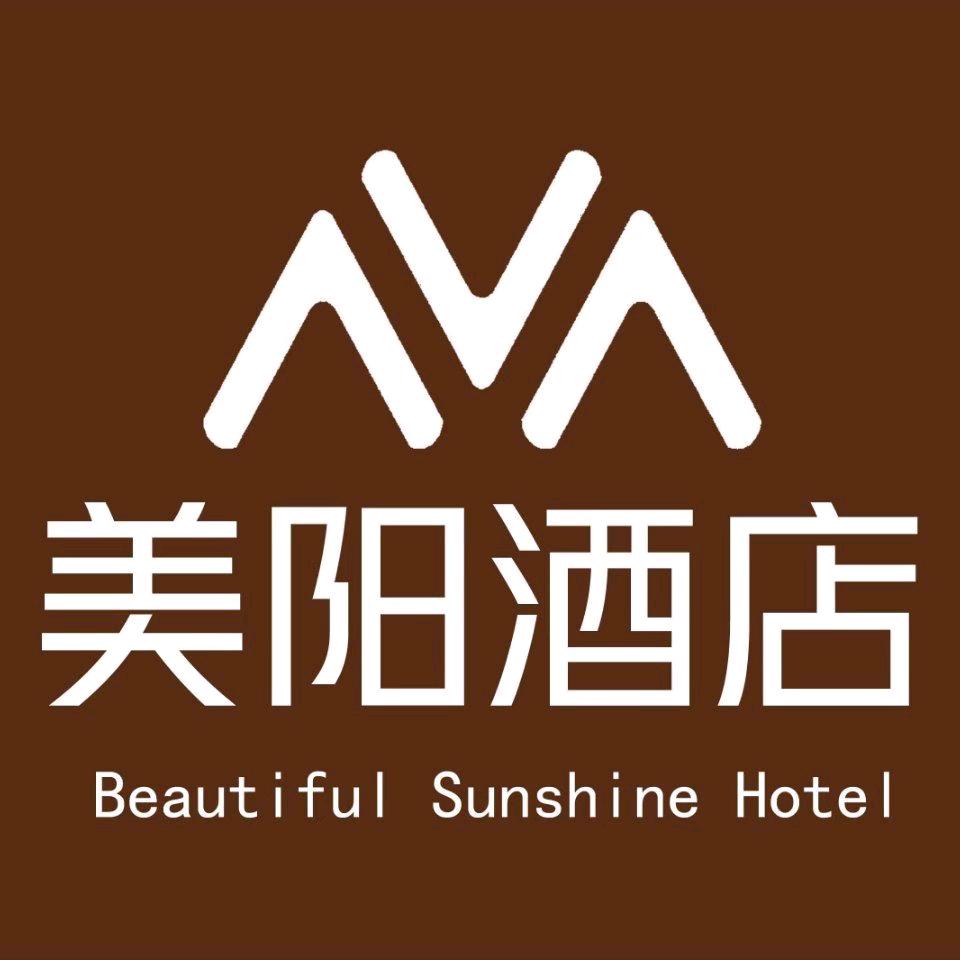 美阳精品酒店