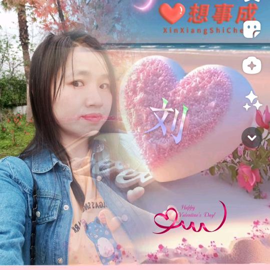 刘幺妹