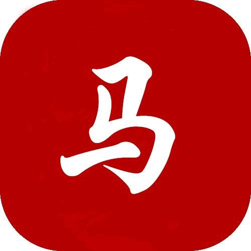 马哥(〈点赞必回》