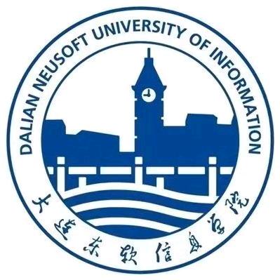 大连东软信息学院