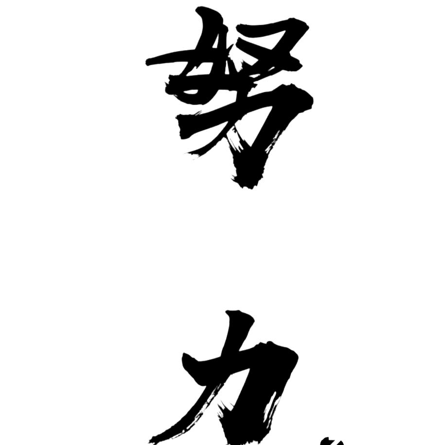 八旗羊汤高密店