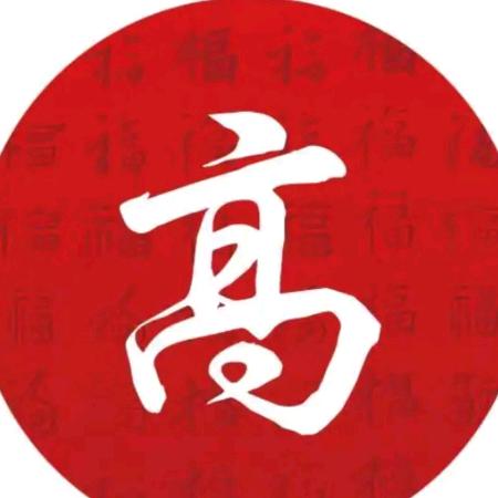 ♥(％吉星照高％)♥