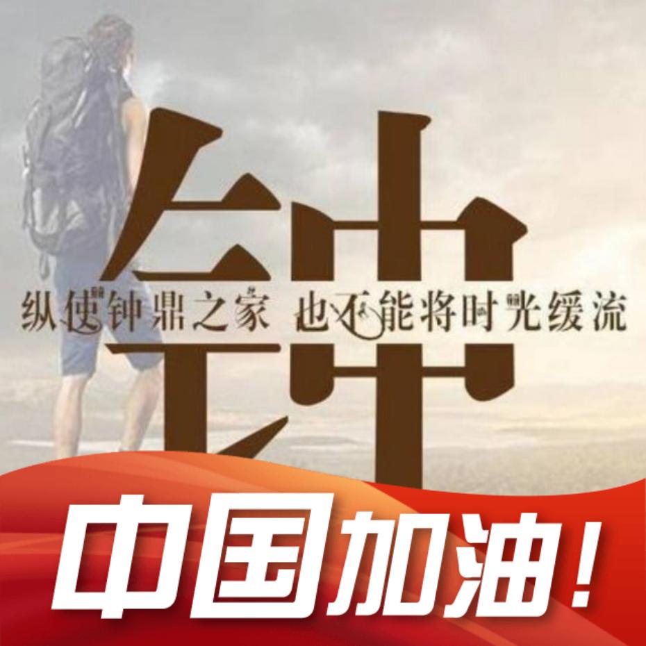 超赢天下