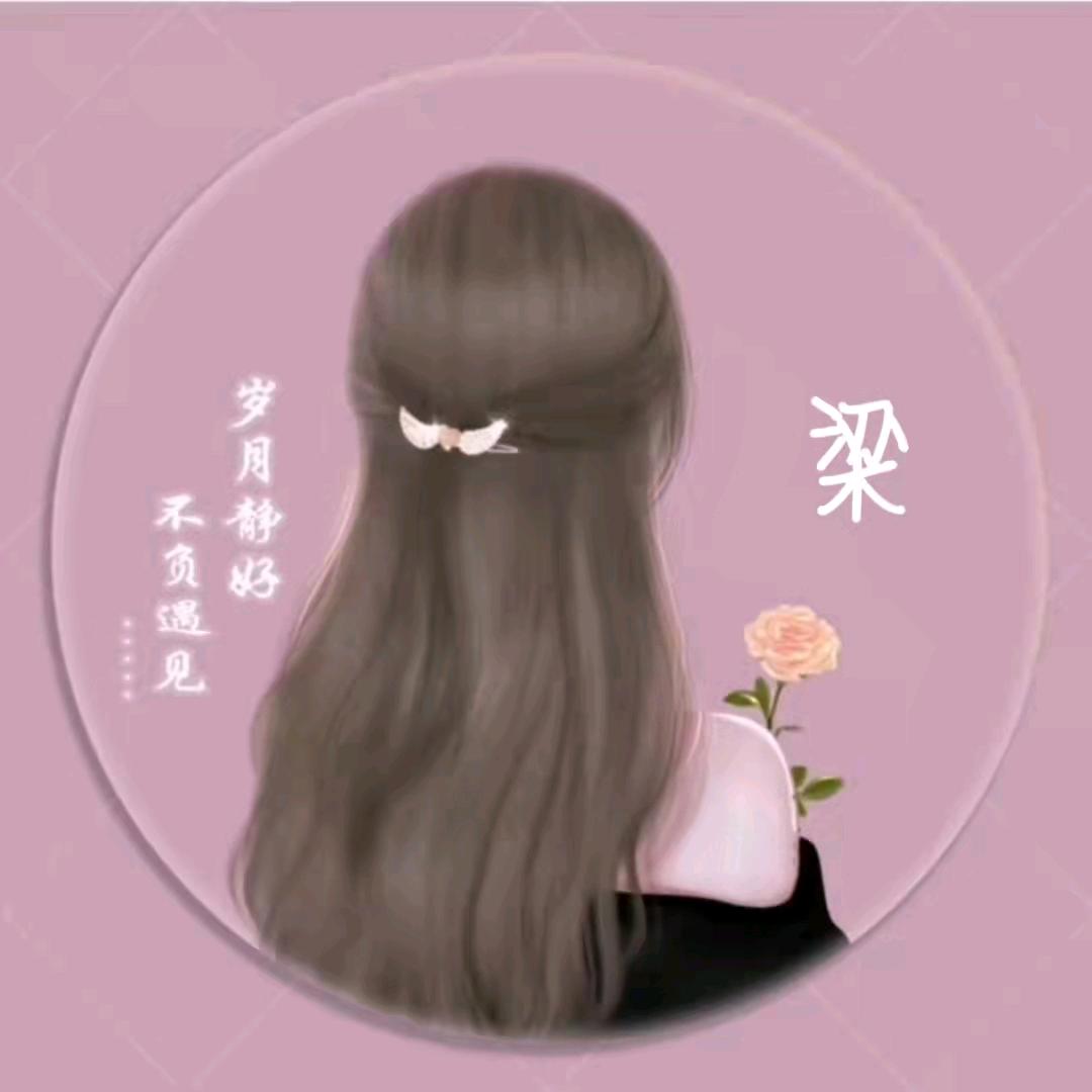 Lia•͈ᴗ⁃͈ ✧ng🍀