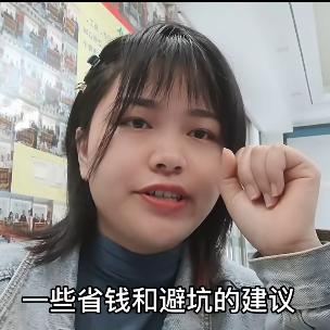 汇康装饰_小萍