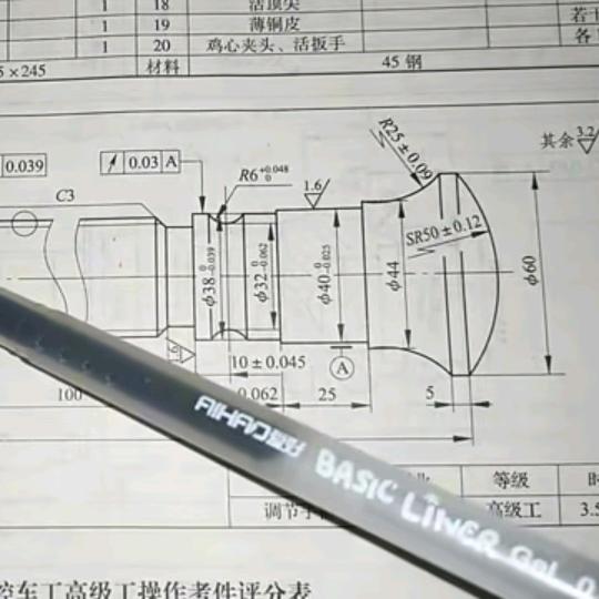 白云悠悠【特威机加】