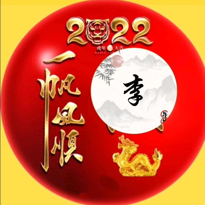 人生如戏
