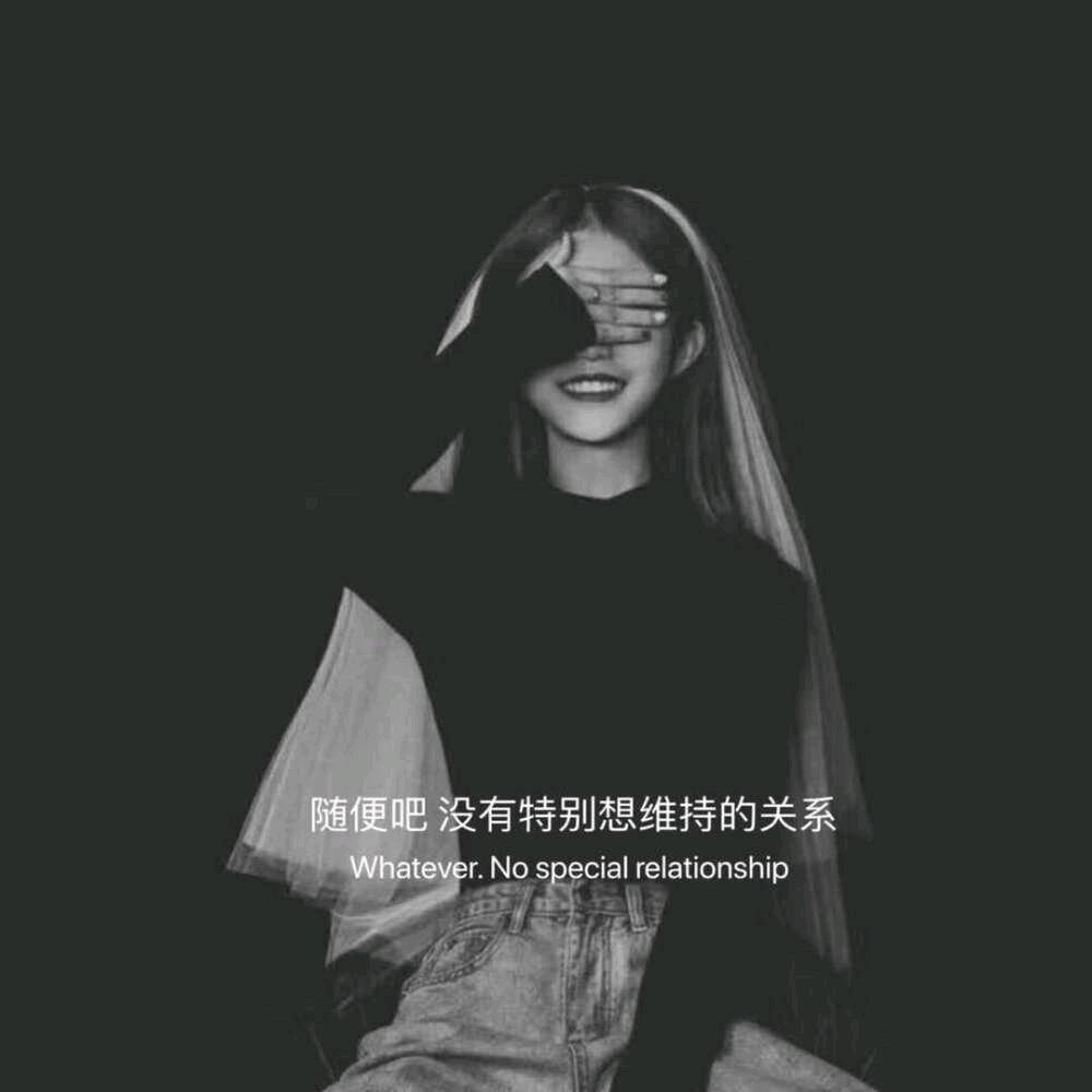 后来只是我以为