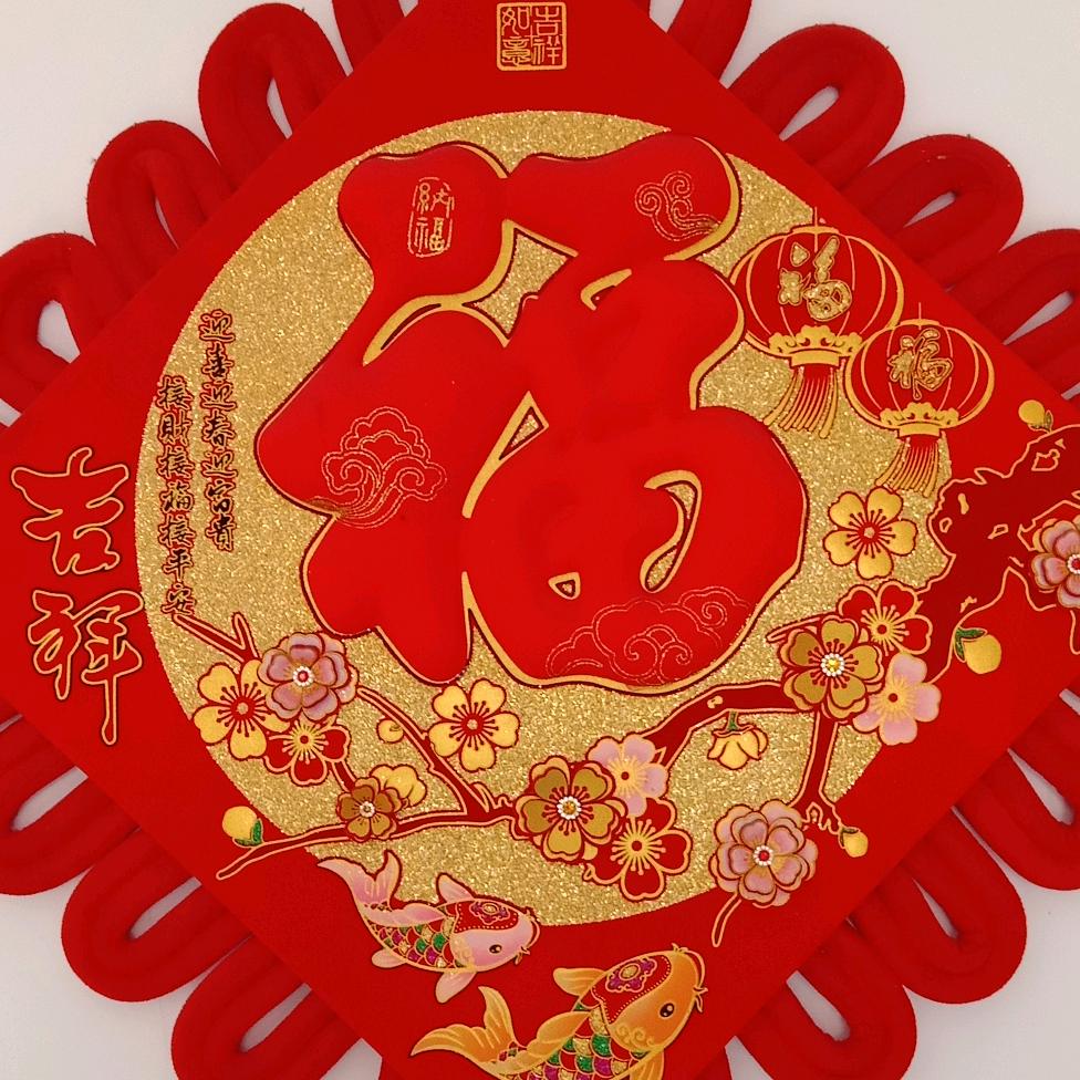 合家欢乐