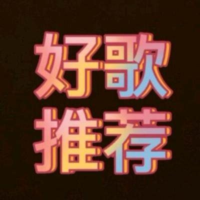 德财百货