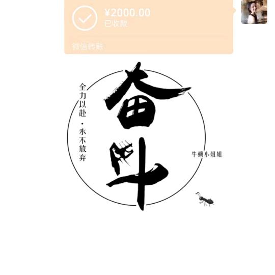 人在      阵地在