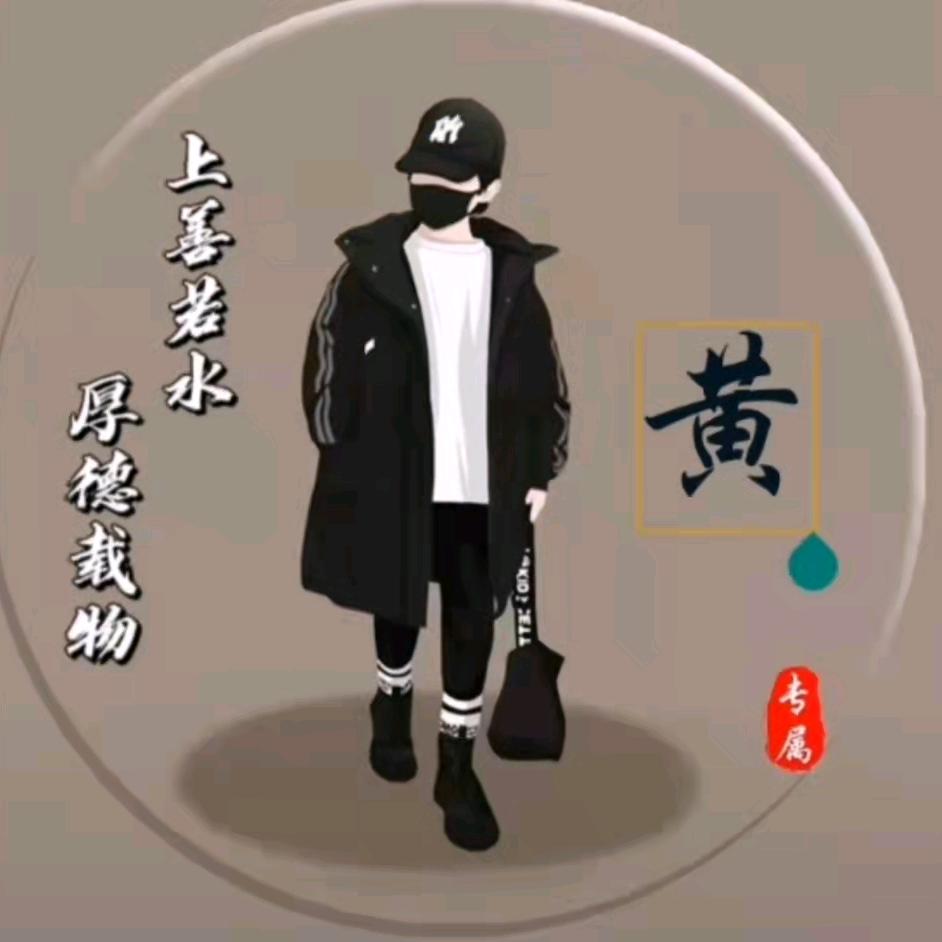 鎖訫💗💗💗愛妳