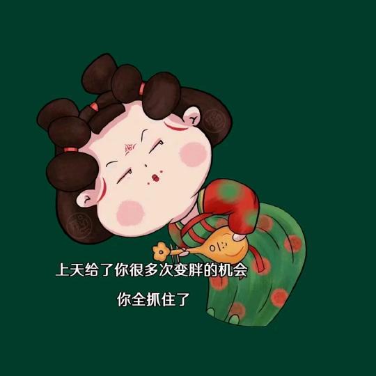 舞魅