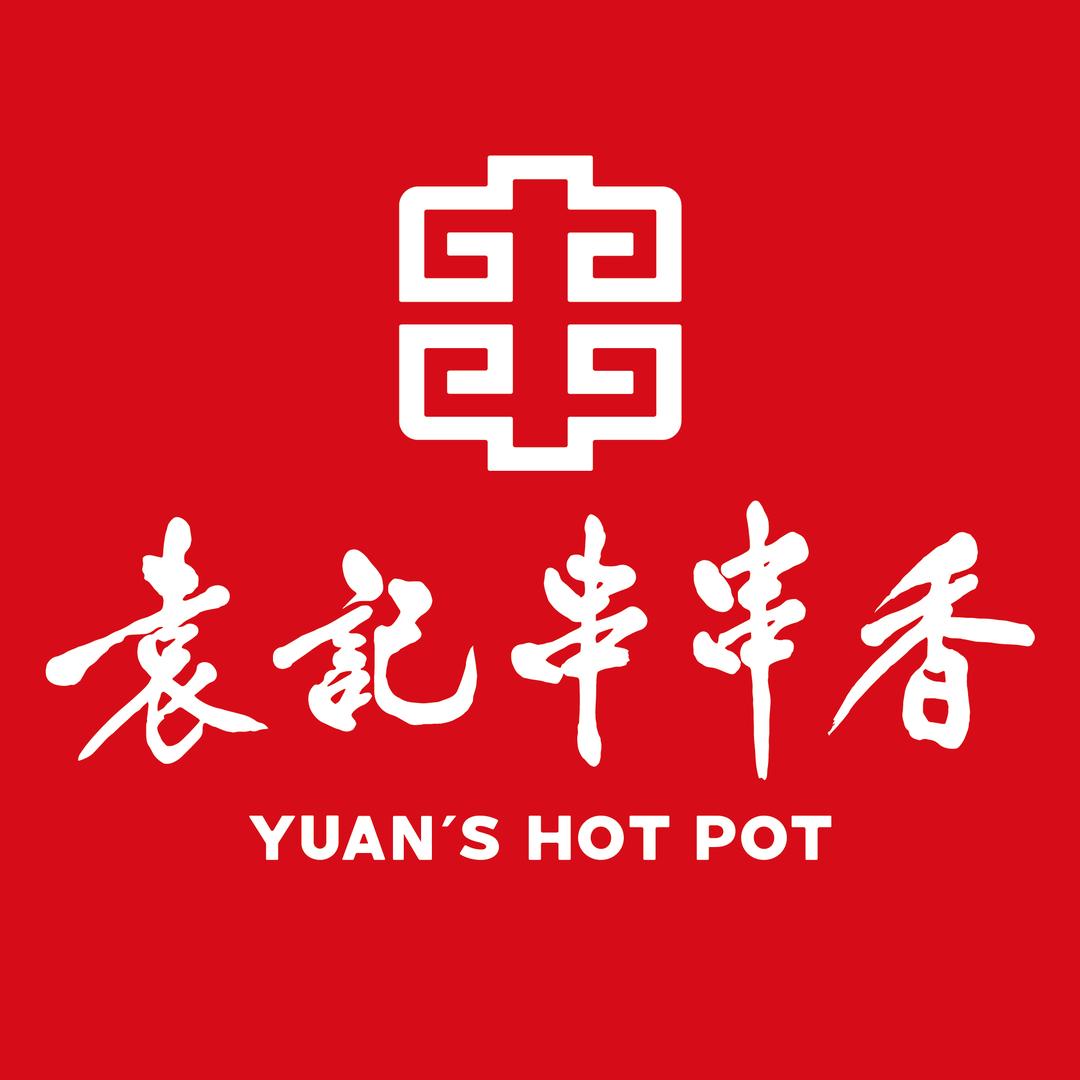 袁记串串香富兴南街店