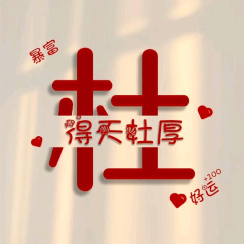 有你便是晴天