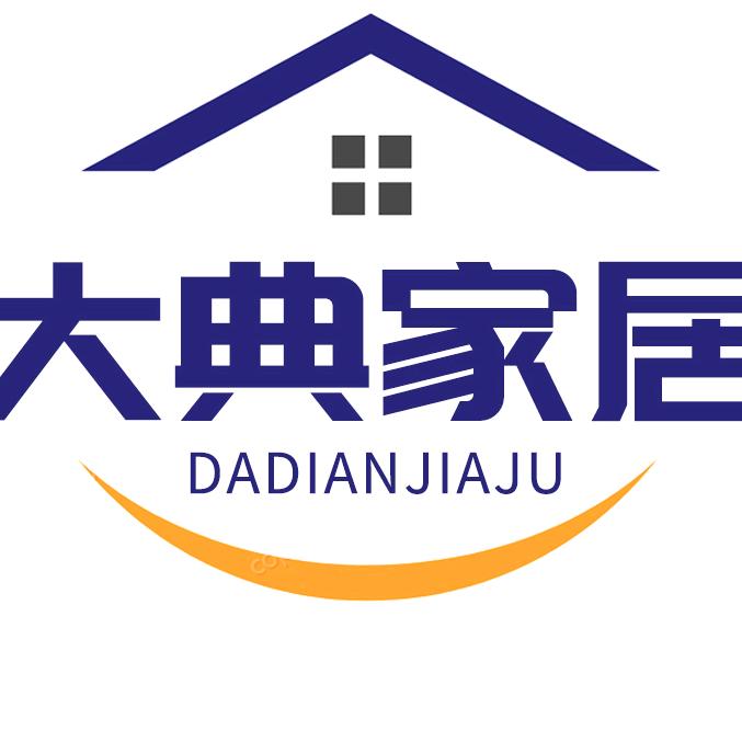 大典儿童家居