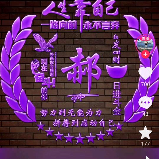 郝心情