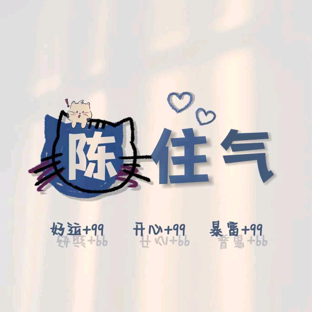 别抓我队友，冲我来⁹⁹⁹⁹🏄🏼‍♂️