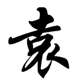 醉！孤独@