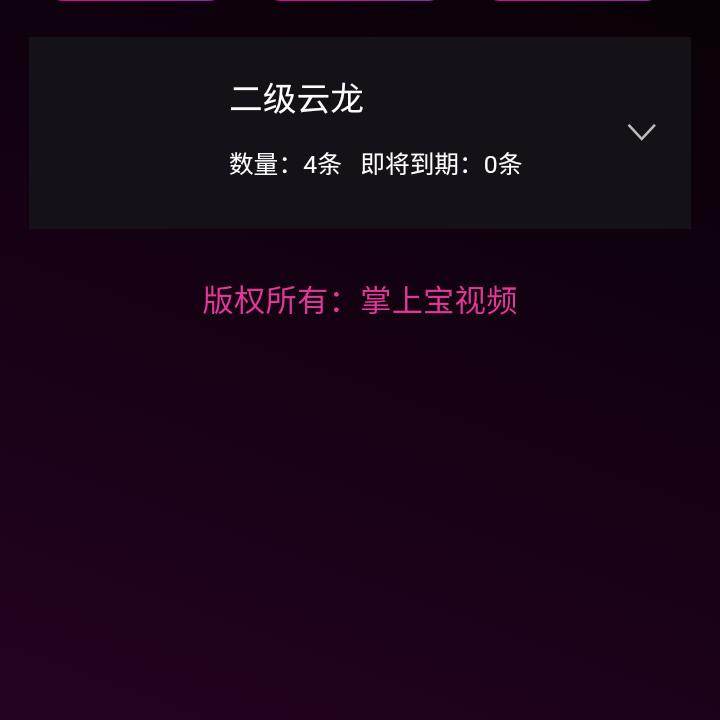 哈哈哈575643周希芬3