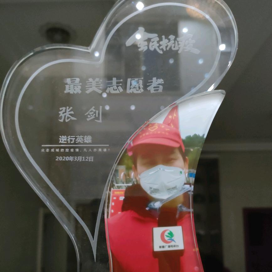 志愿者•电梯哥