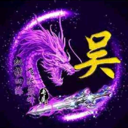 芙蓉坤哥