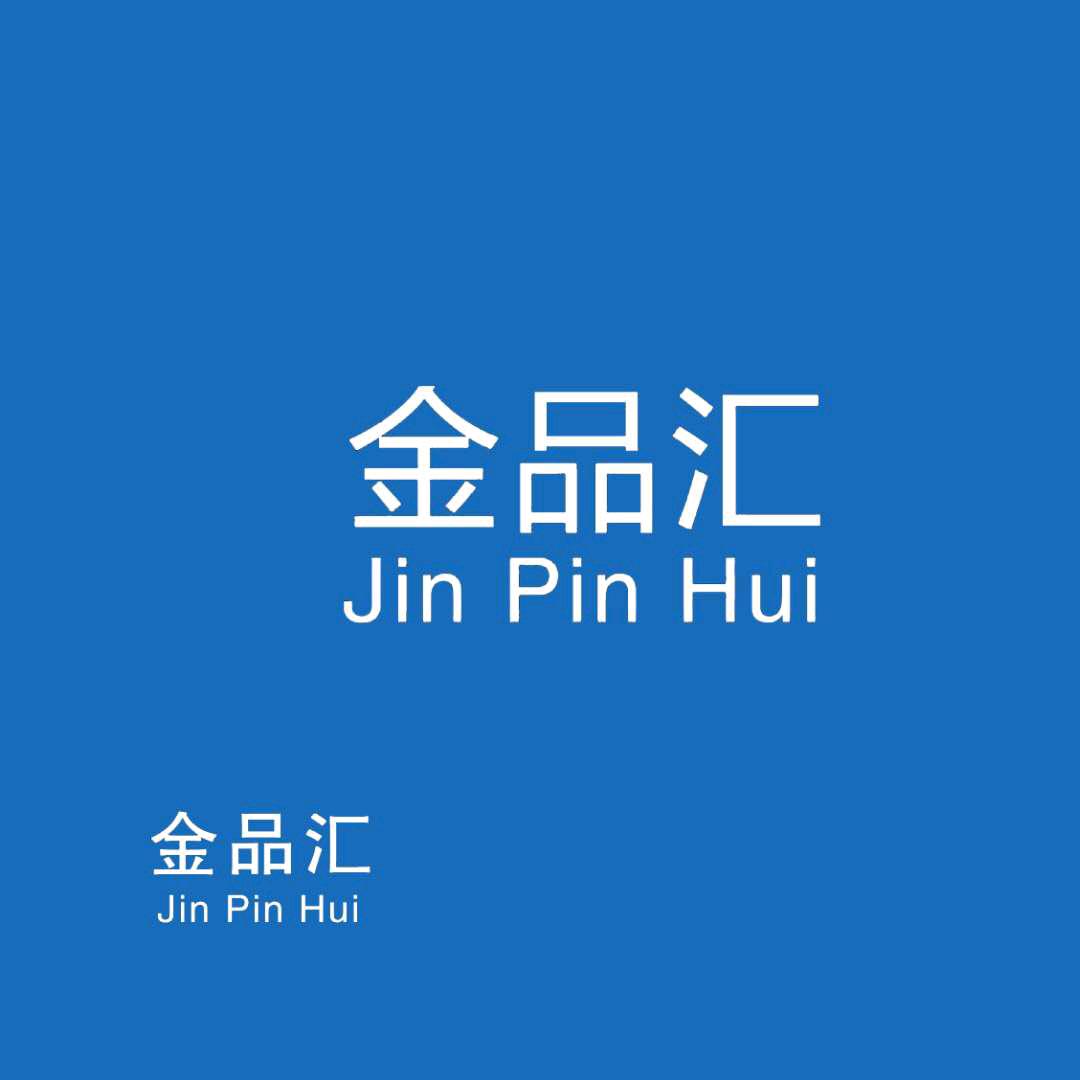 金品汇供销社市集