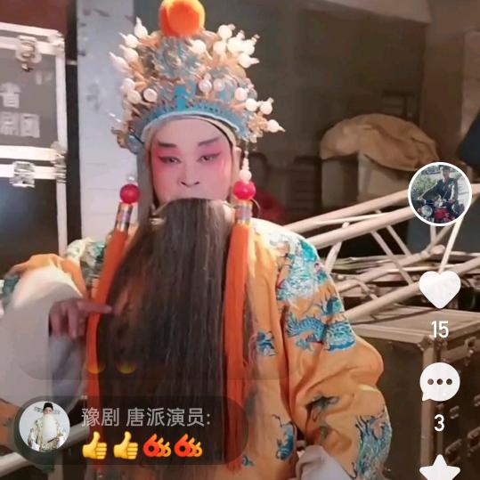 演员婚礼主持