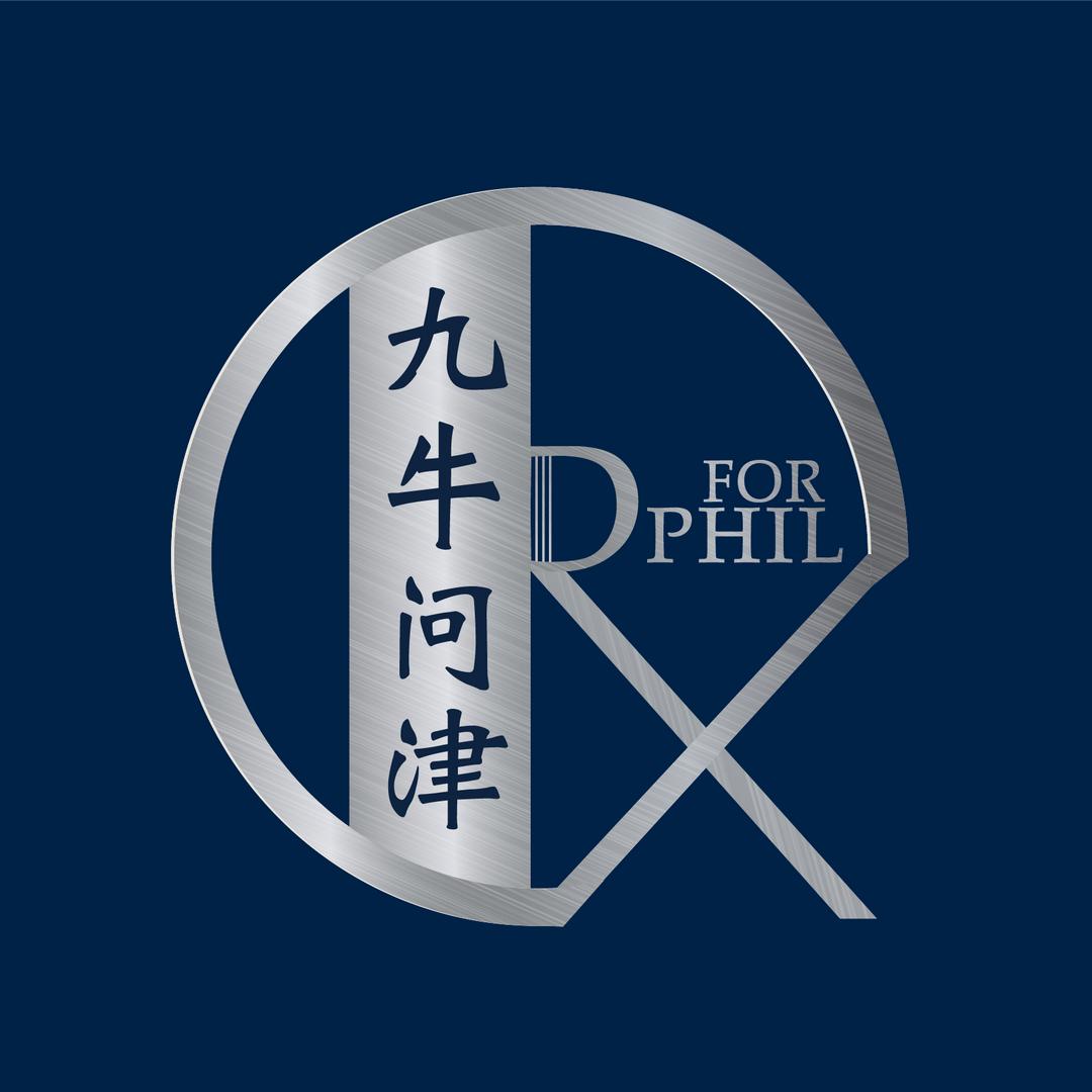 九牛问津
