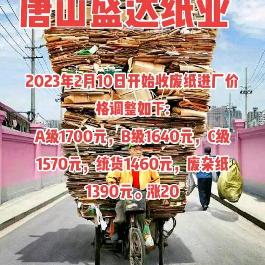 小刘