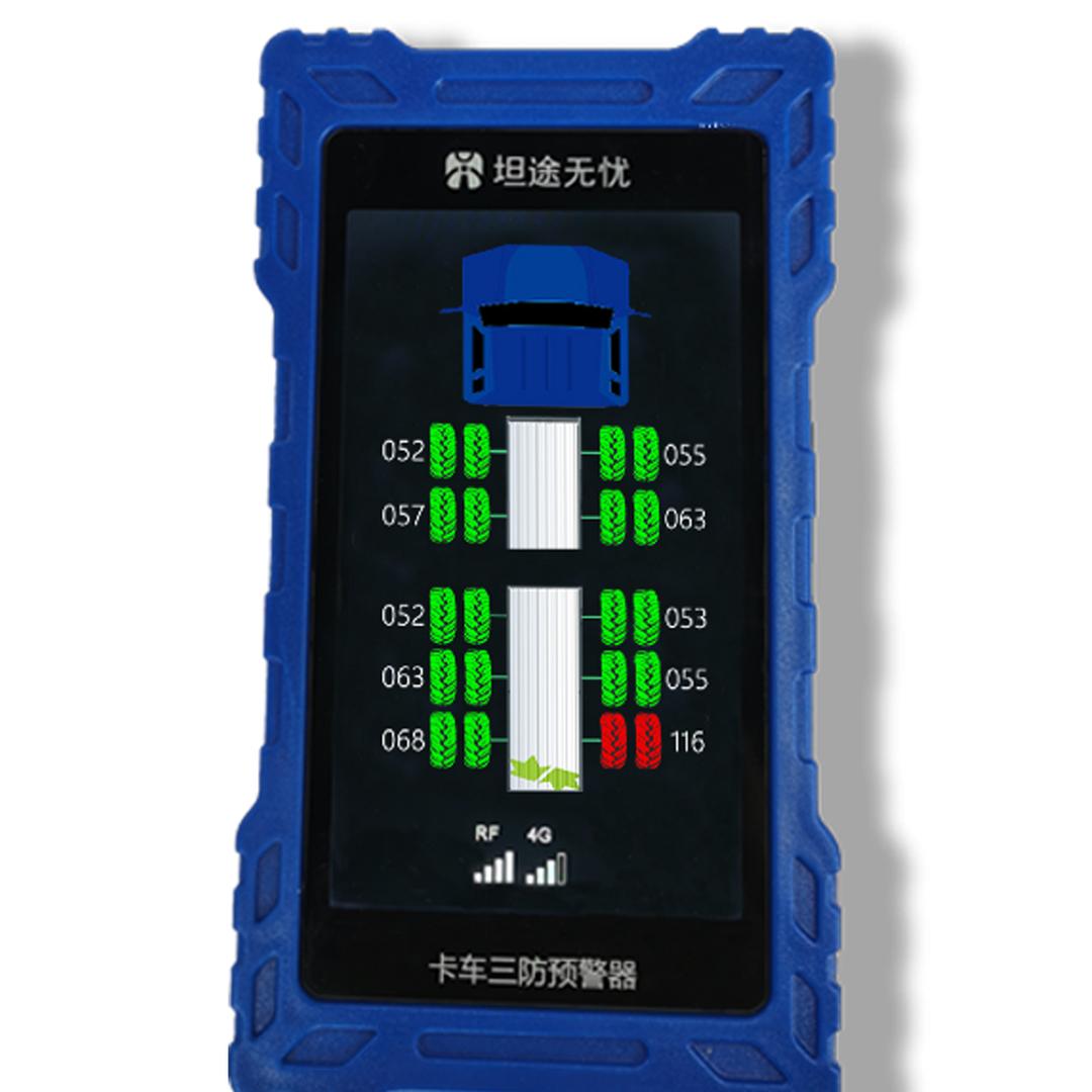 卡车三防预警器老张