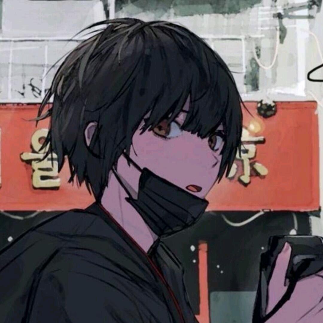 闲