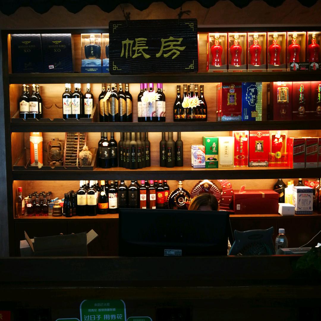 山里来客家食府(同安城南)