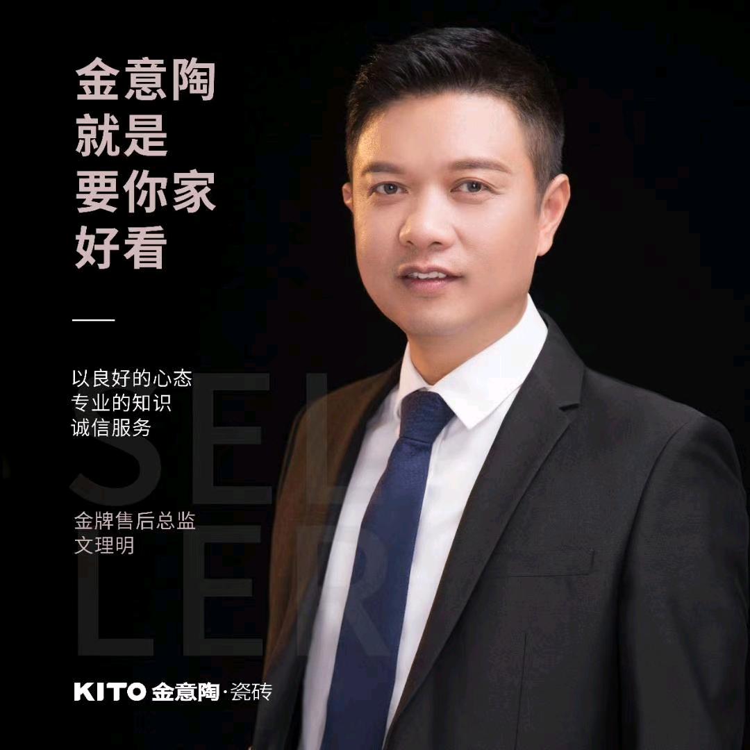 砖治不开心