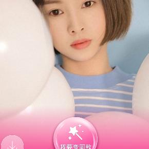 如烟如梦