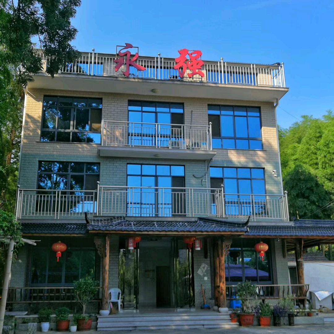 长兴水口永强农家乐官方号