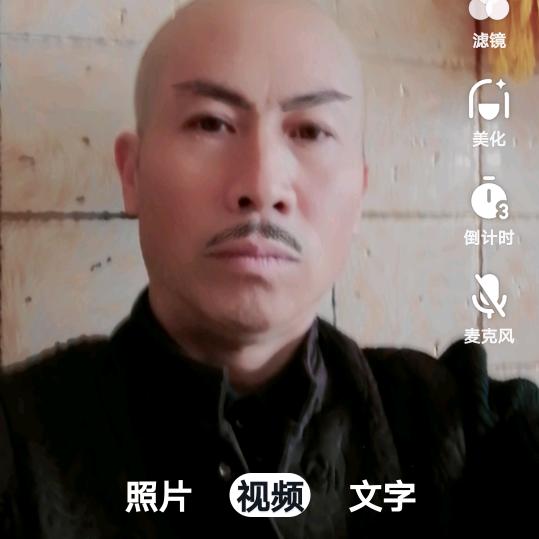三七花
