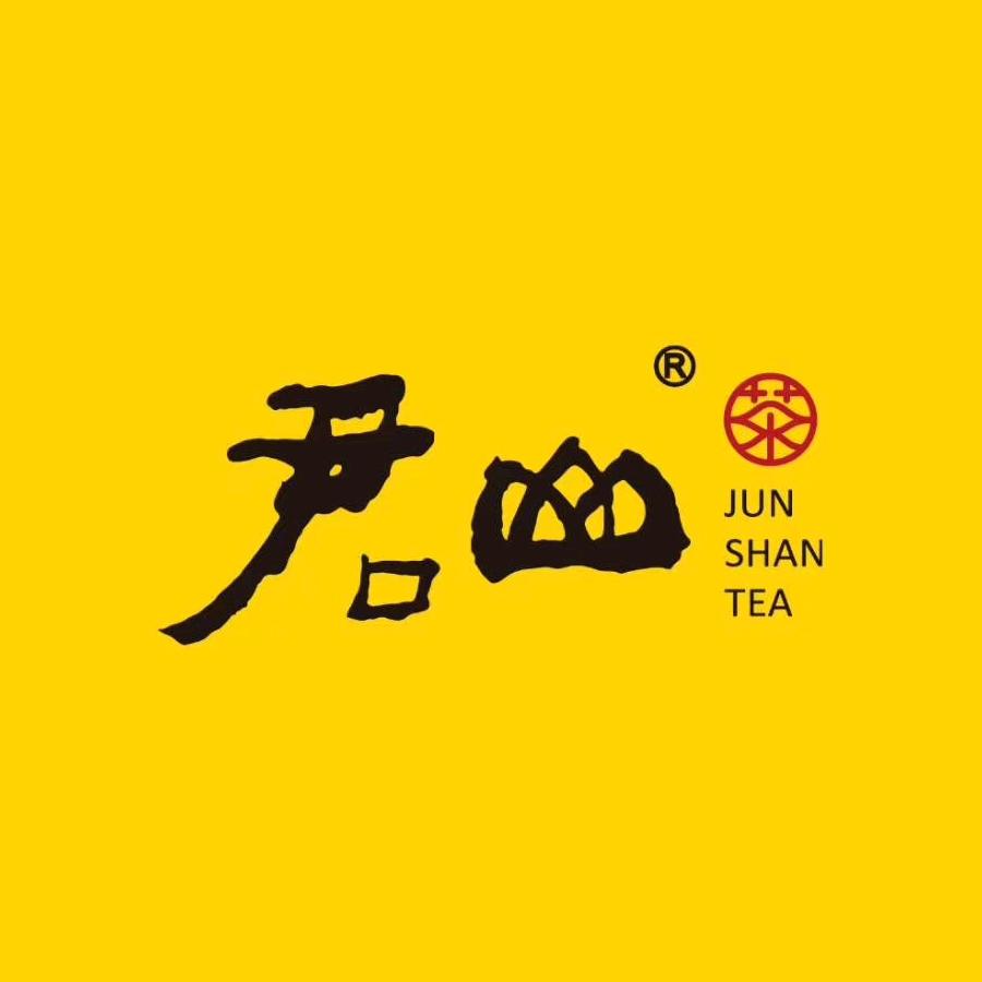 君山官方旗舰店