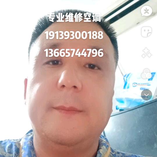 专业岀售维修空调拆装，