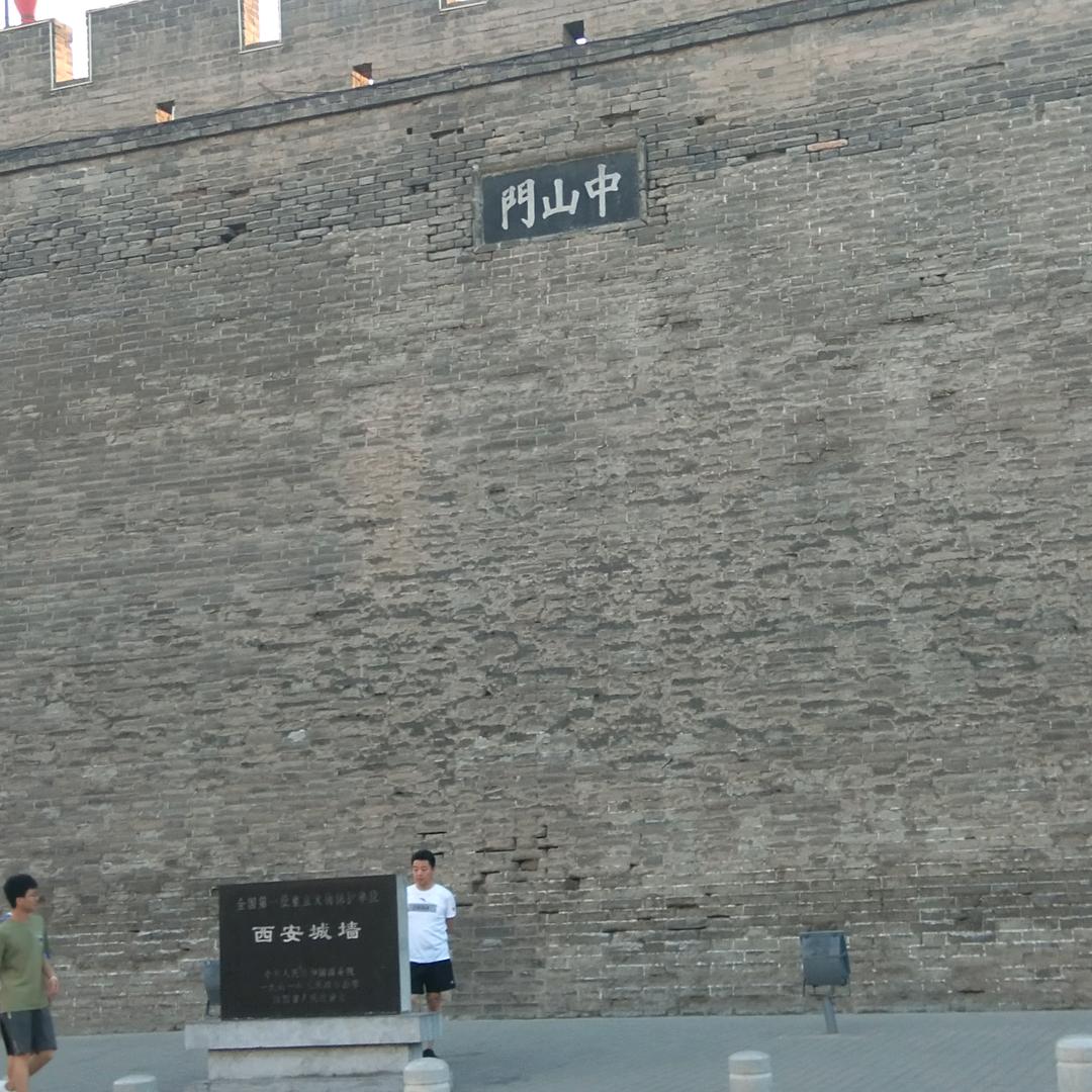 :
