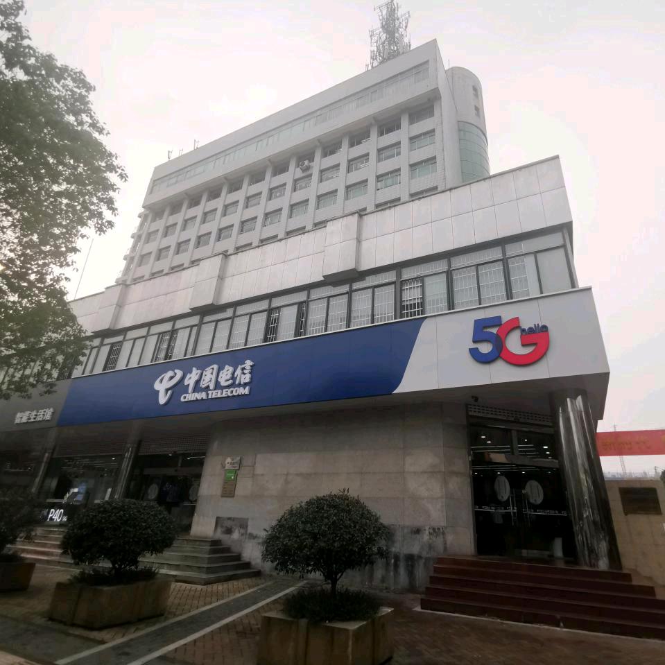 中国电信(胜太路营业厅)