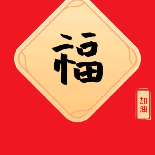 上善若水：