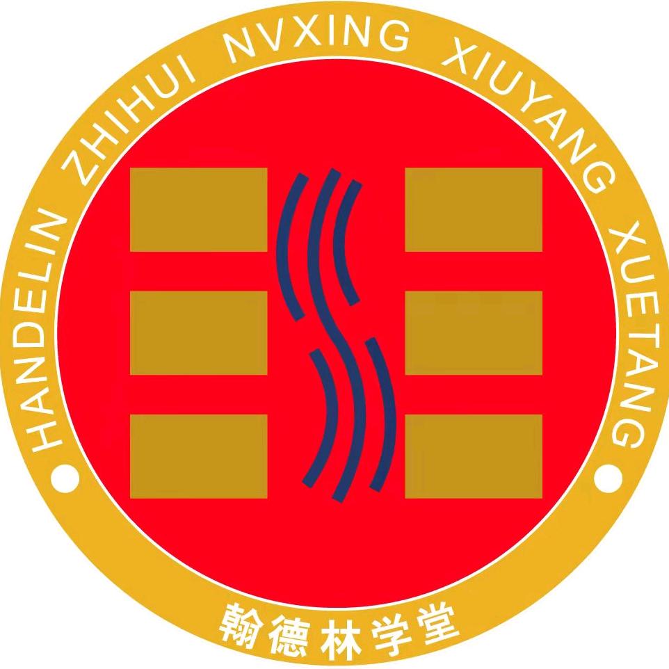翰德林正念师培训
