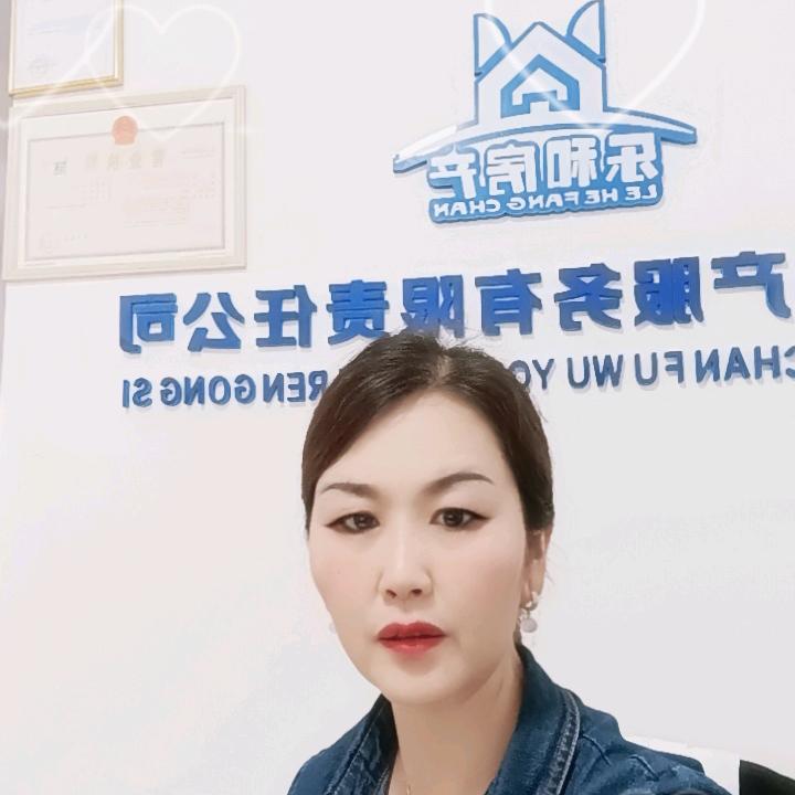 岐山县乐和房产