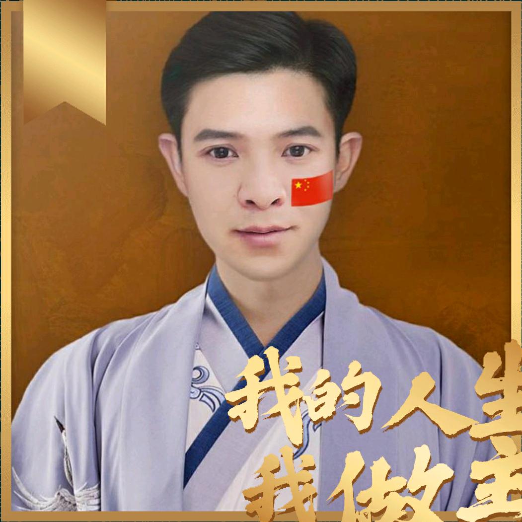 二师兄