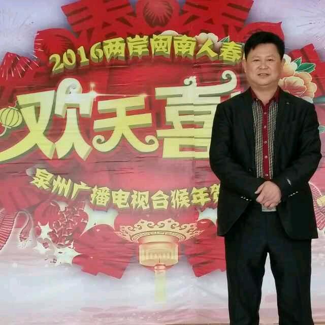 福建省龙星演唱传媒有限公司闽南语演唱小品