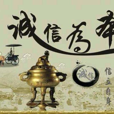 的士