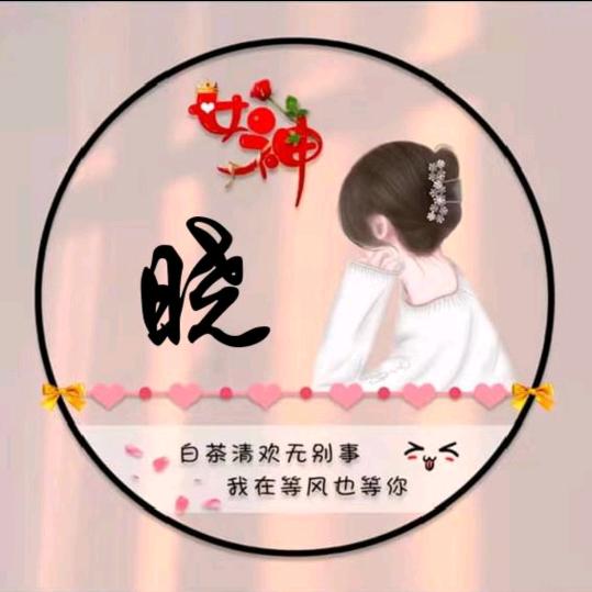 丁香