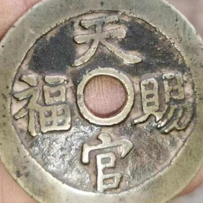 逍遥杞人百货商店