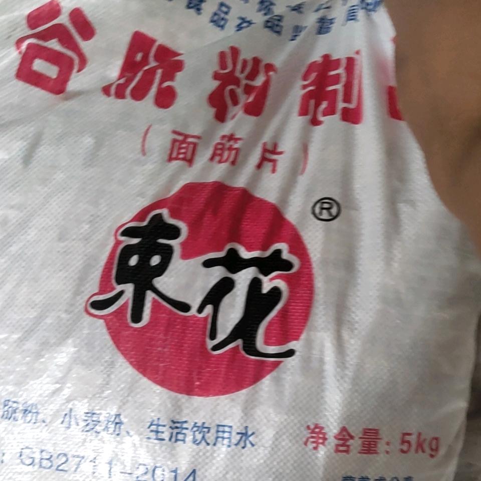 周口老王家胡辣汤面筋片